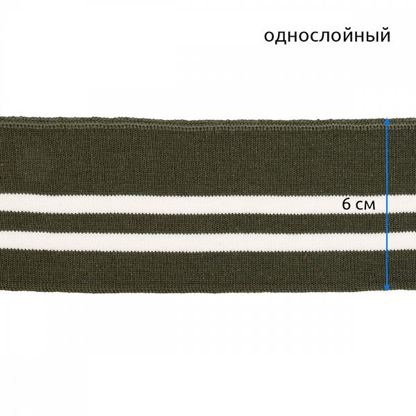 Подвяз (довяз) трикотажный 6.0х80 см, олива с белыми полосами, 100% п/э, 1 штука