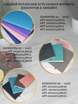 Блокнот А5 (100л.) Бирюзовый (К44-625)