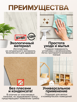 Декоративные панели для стен Белый дуб