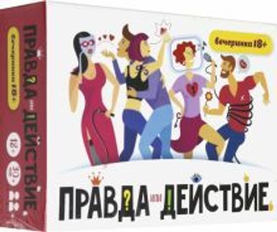 Игра "Правда или действие. Вечеринка 18+" Happybunch