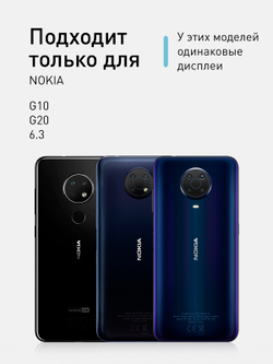 Защитное стекло ROSCO для Nokia G20;Nokia G10 оптом (арт. NK-G20-FSP-GLASS-BLACK)