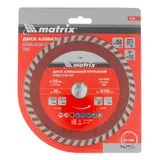 Диск алмазный, отрезной Turbo, 150 х 22.2 мм, сухая резка Matrix Professional — фото 4