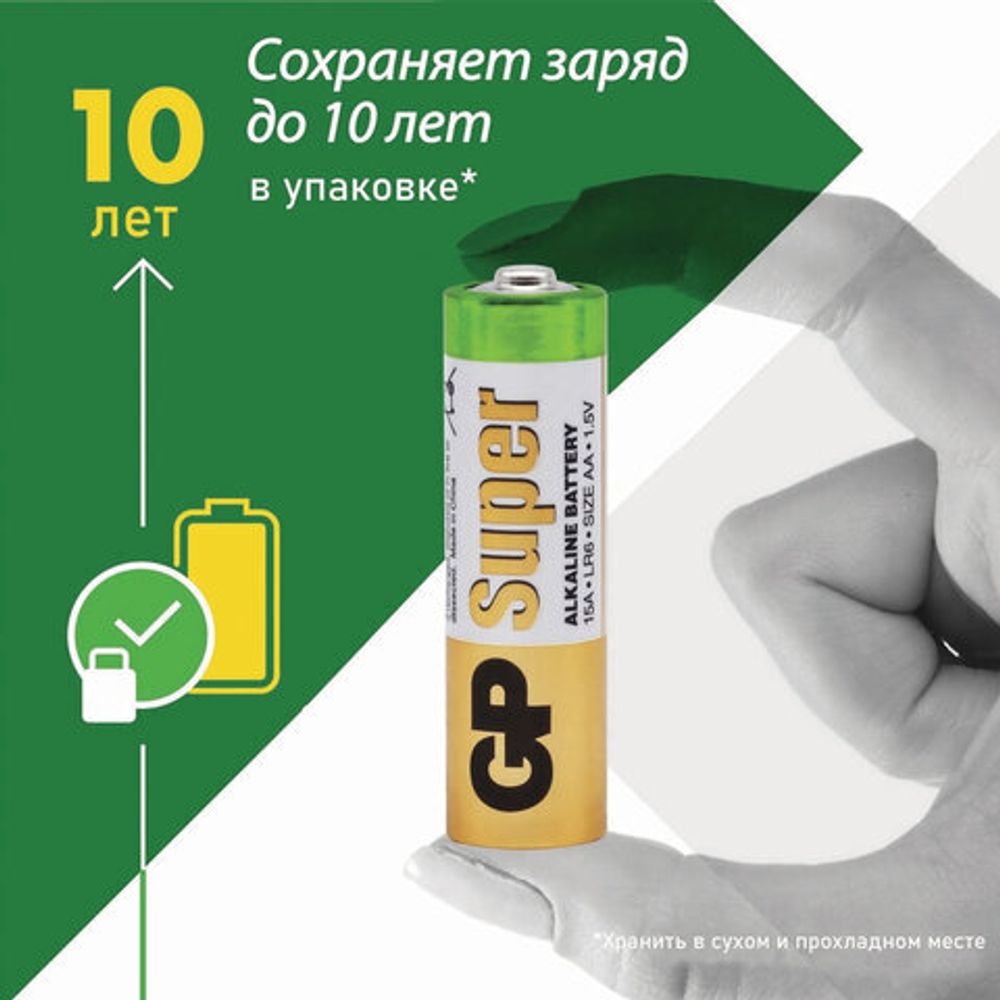 Батарейки GP Super, AA (LR6, 15А), алкалиновые, пальчиковые, КОМПЛЕКТ 40 шт., 15A-2CRVS, GP 15A-2CRVS40