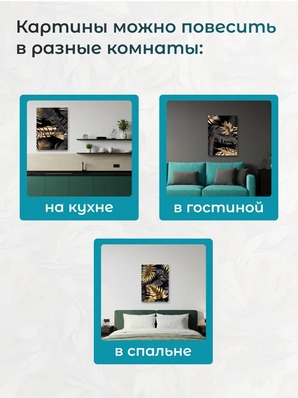 Картина на стену модульная 94x40см