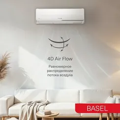 Классическая система кондиционирования Energolux BASEL SAS18B4-A/SAU18B4-A