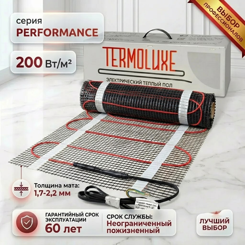 Нагревательный мат Termoluxe Performance 1000W- 5.0 m2