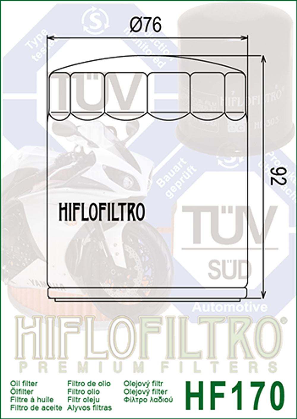 Фильтр масляный Hiflo Filtro HF170B
