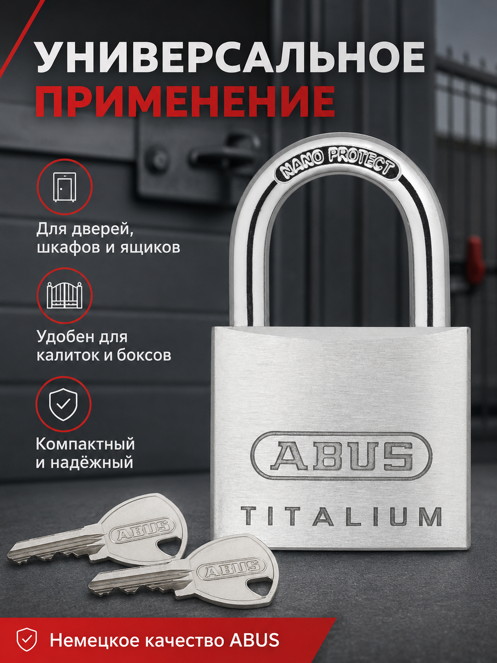 Навесной замок ABUS 64TI/35 B/DFNLI