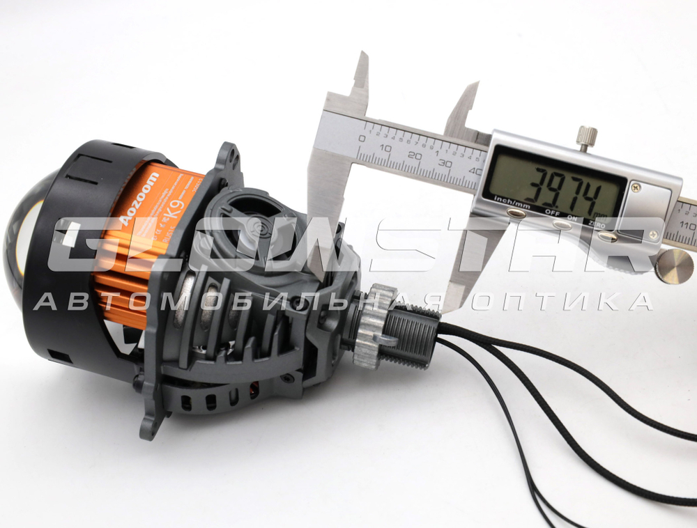 Билед модули Aozoom K9 3.0 дюйма, 2 чипа, 5500K, 12V, 65W/73W, крепление 3R и съемное гаечное (комплект, 2шт)