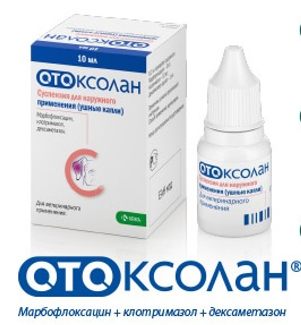Отоксолан ушные капли, суспензия для наружного применения, фл.10 мл