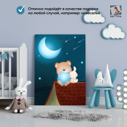 Картина karTTina "ПОД ЗВЕЗДАМИ ГУЛЯЯ", 150 см х 70 см