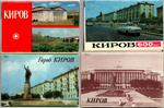 4 набора из 62 открыток - Тема город Киров 1973, 1980, 1981, 1987 годы - СССР