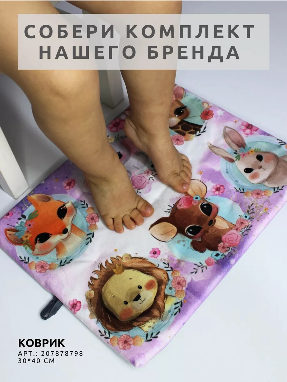 Кармашки в шкафчик для детского сада