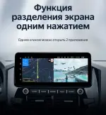 Магнитола для Mitsubishi Pajero 4 2006-2011 (штатная навигация) - Teyes LUX ONE 360 монитор 12.3", Android 10, Быстрая, CarPlay, 4G SIM-слот, 4 камеры в комплекте