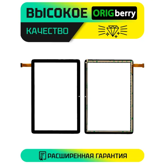 Тачскрин для Lingbo A96 (Черный)