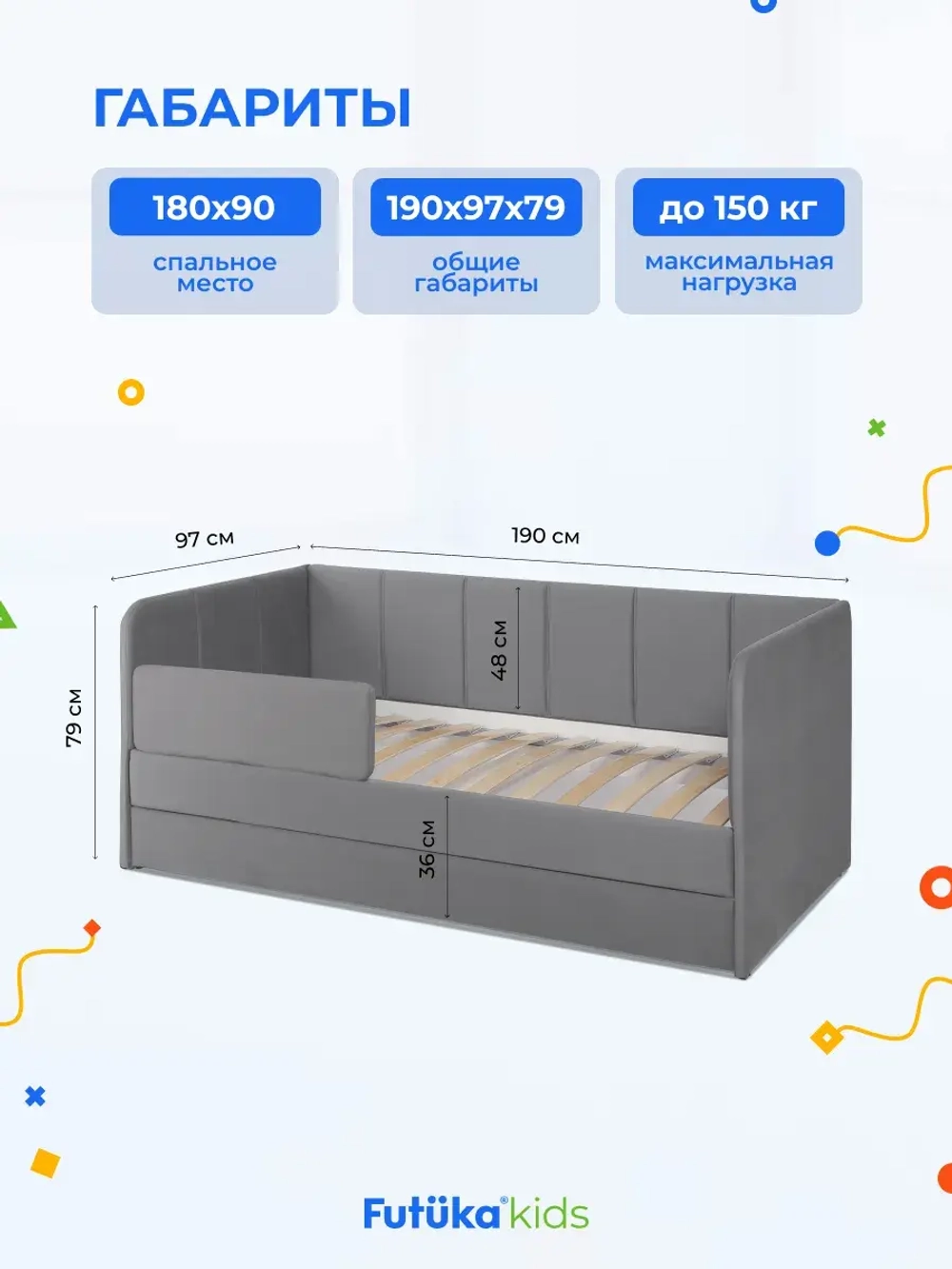 Диван - кровать 180х90 см Стич ткань Тедди