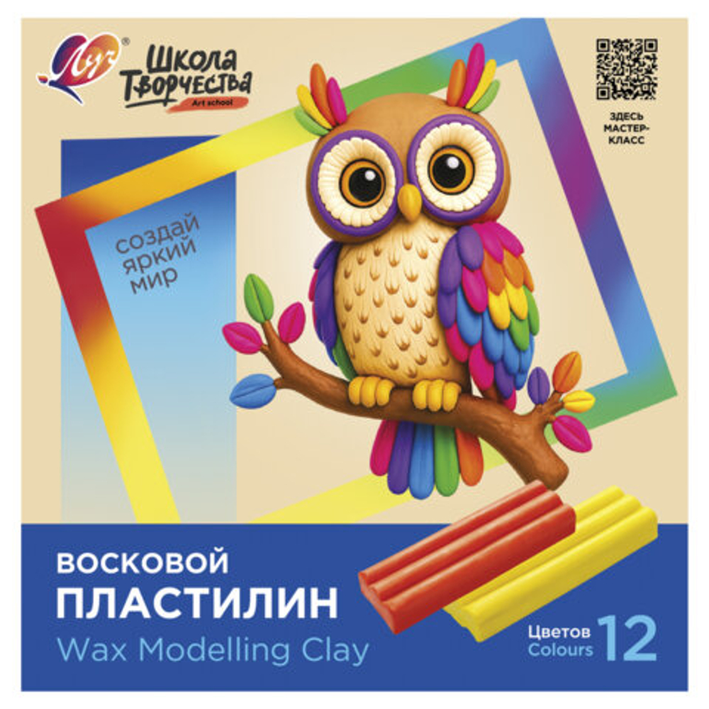 Пластилин мягкий восковой ЛУЧ "Школа творчества", 12 цв., 180г, стек, картонная упаковка,36С 2441-08