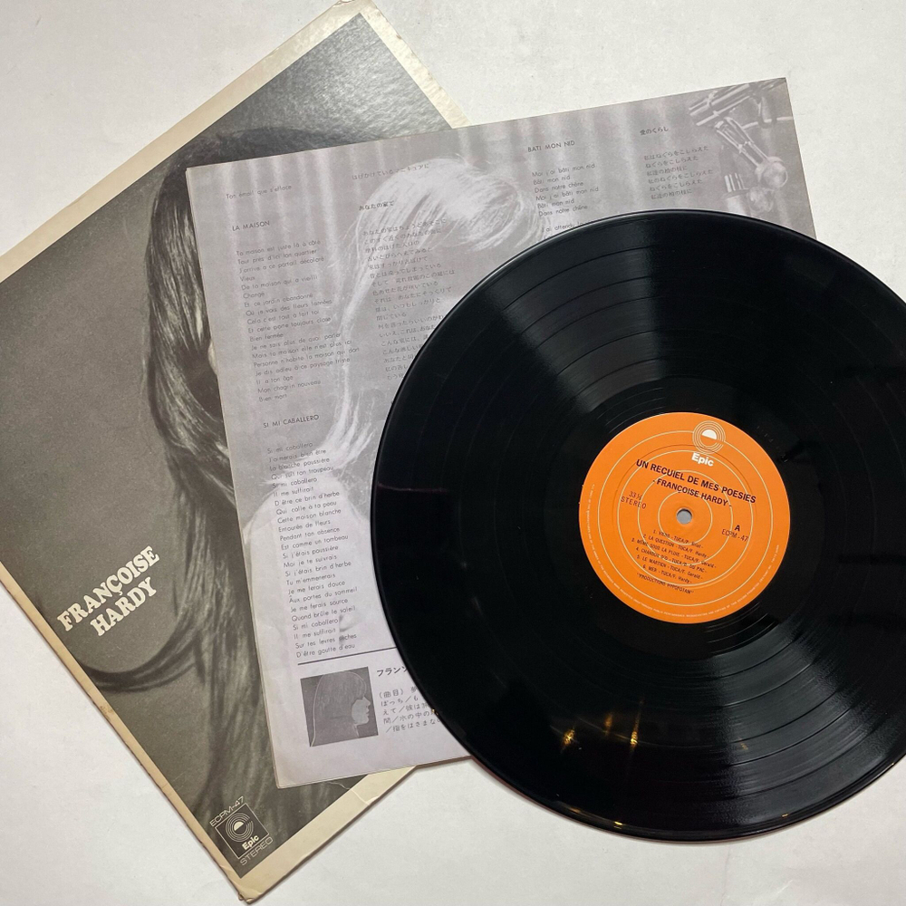 Винтажная виниловая пластинка LP Francoise Hardy Un Recueil De Mes Poesies (Japan 1974) (No Obi)