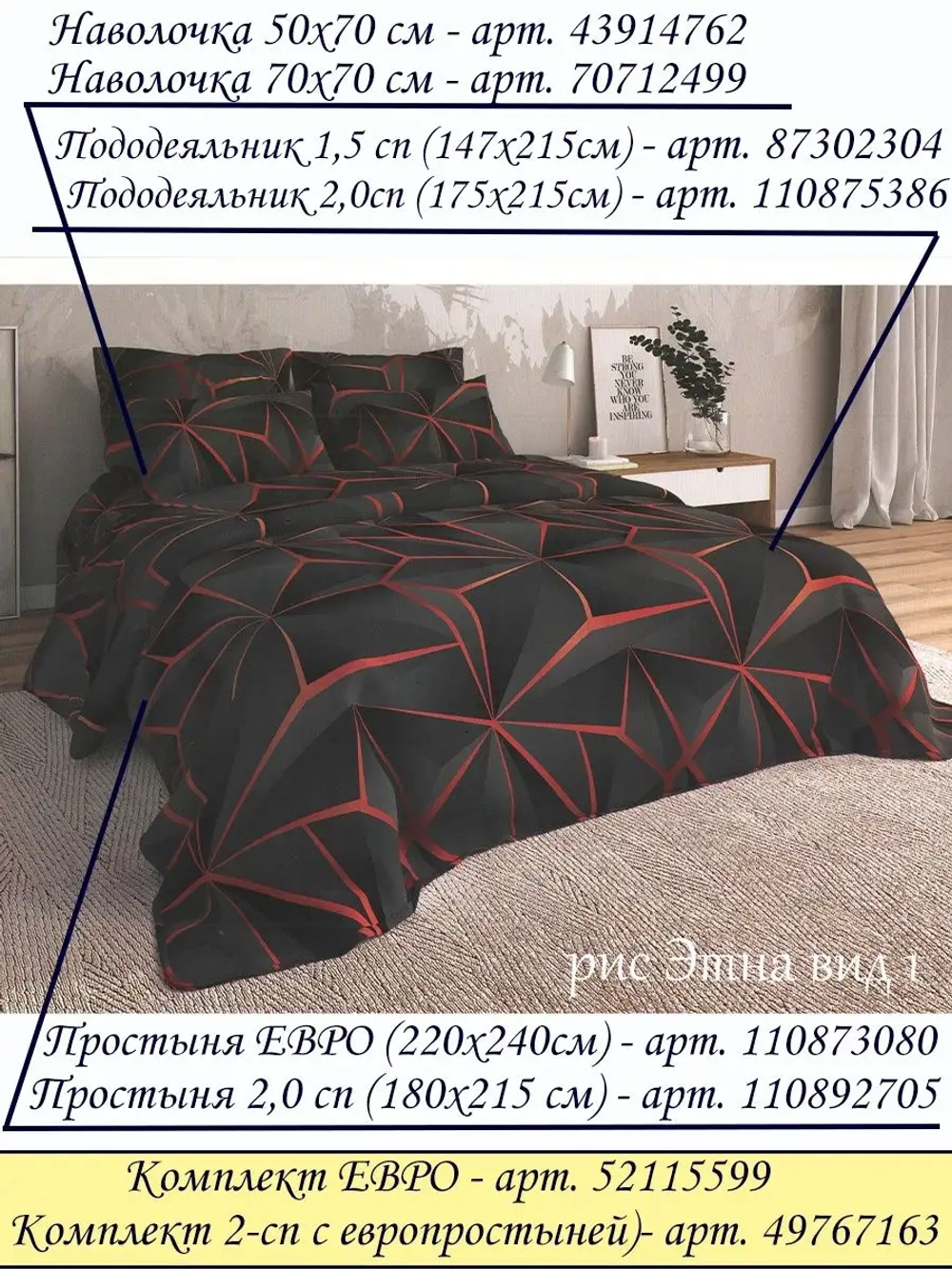 Простыня 200х220 см без резинки