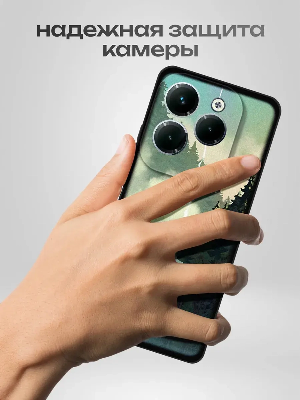 Чехол на Infinix Hot 40 Pro