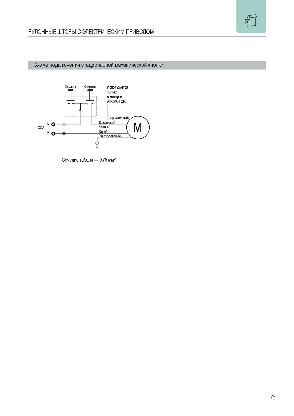AIR MOTOR 6150W /6150B /6158