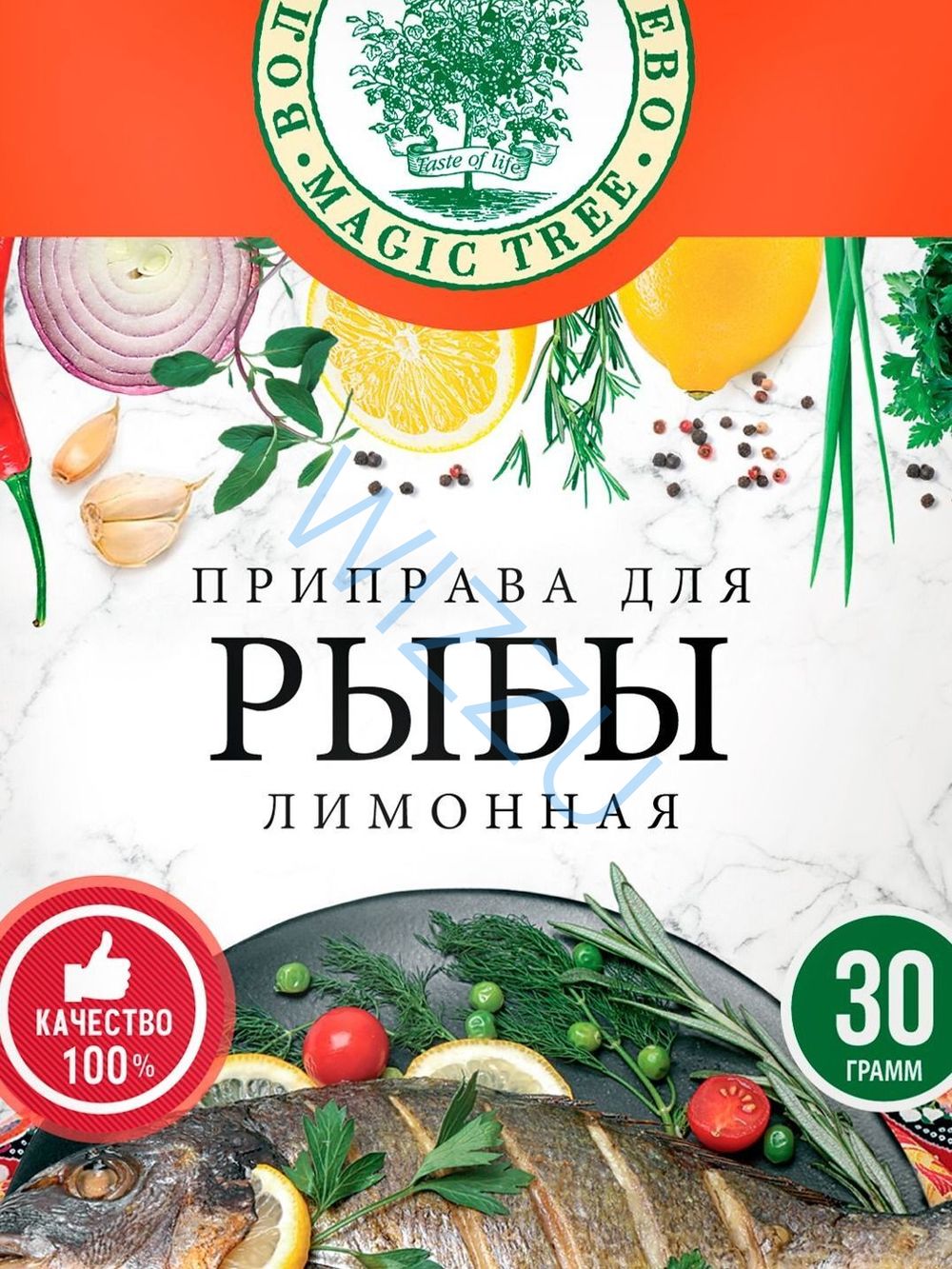 Приправа для рыбы Люкс 30 г
