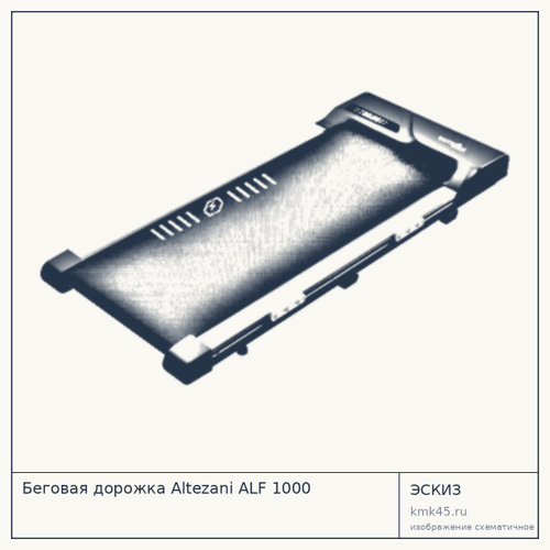 Беговая дорожка ALF 1000 — от 16 000 ₽