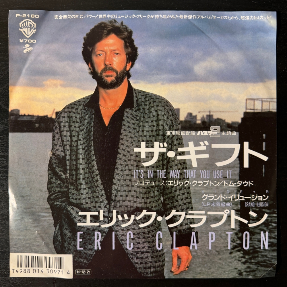 Eric Clapton - It's In The Way That You Use It (Япония 1986г.) 7" Single Т