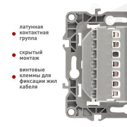 12-4111-01 ЭРА Терморегулятор универс. 230В-Imax16А, IP20, Эра12, белый | Эра 12