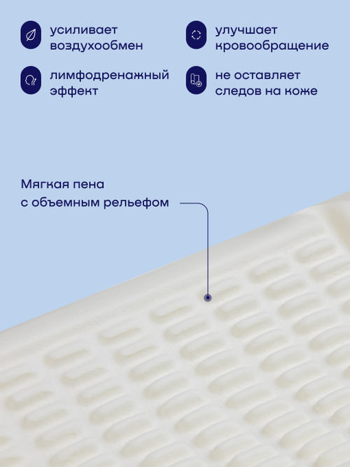 Эргономичная подушка БайЛив