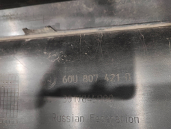 Бампер задний Skoda Rapid 2 20-нв Б/У Оригинал 60U807421D