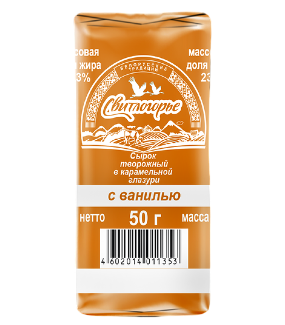 Сырок творожный Свитлогорье 23% с ванилью в карам 50г