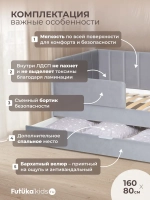 Диван - кровать 160х80 см Крекер ткань Микровелюр