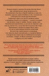 Поразительное на каждом шагу. Алые сердца. По тонкому льду