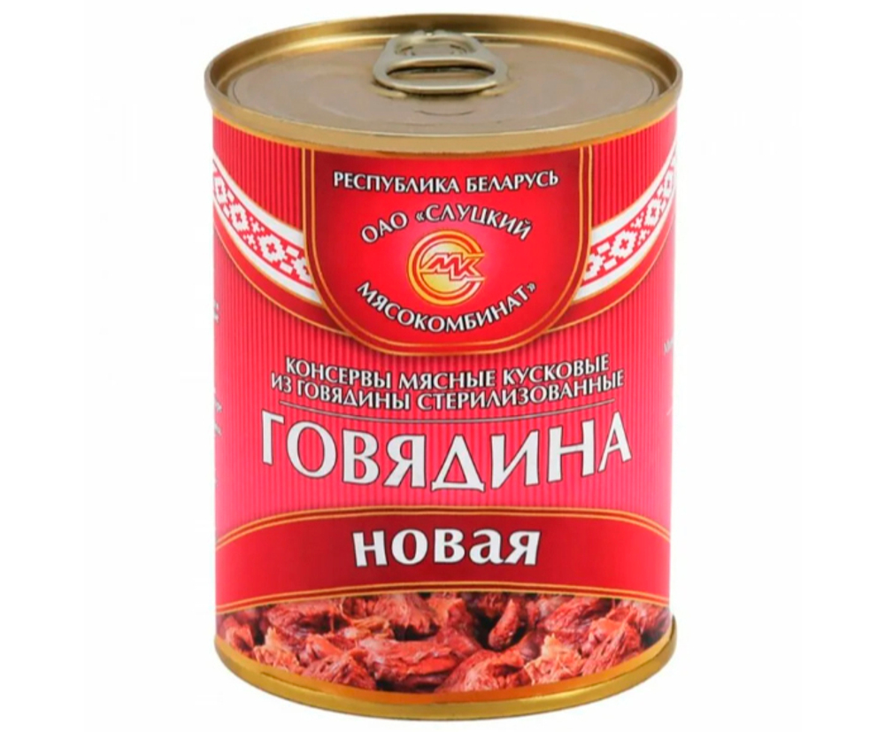 Говядина тушеная, новая (телятина), 340 г