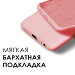 Мягкий Soft Touch чехол из силикона для HUAWEI HONOR 10X LITE / P SMART 2021 с бархатной подкладкой