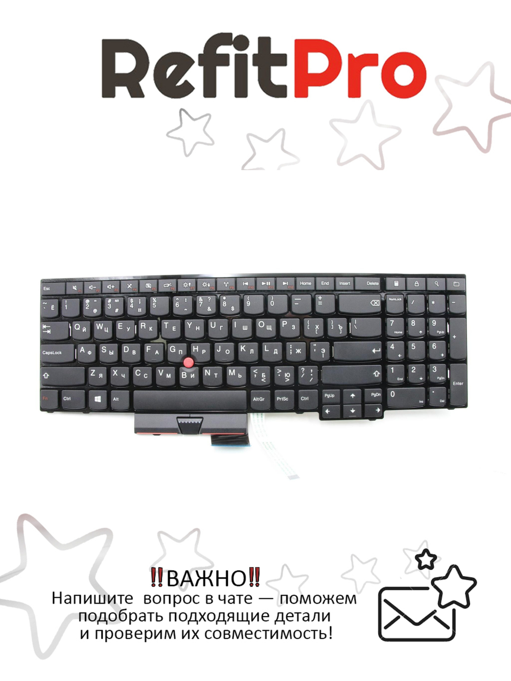 Клавиатура для ноутбука Lenovo E530/E530c/E535/E545 черная (04Y0324), оригинал