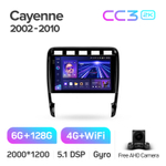 Teyes CC3 2K 9"для Porsche Cayenne 2002-2010