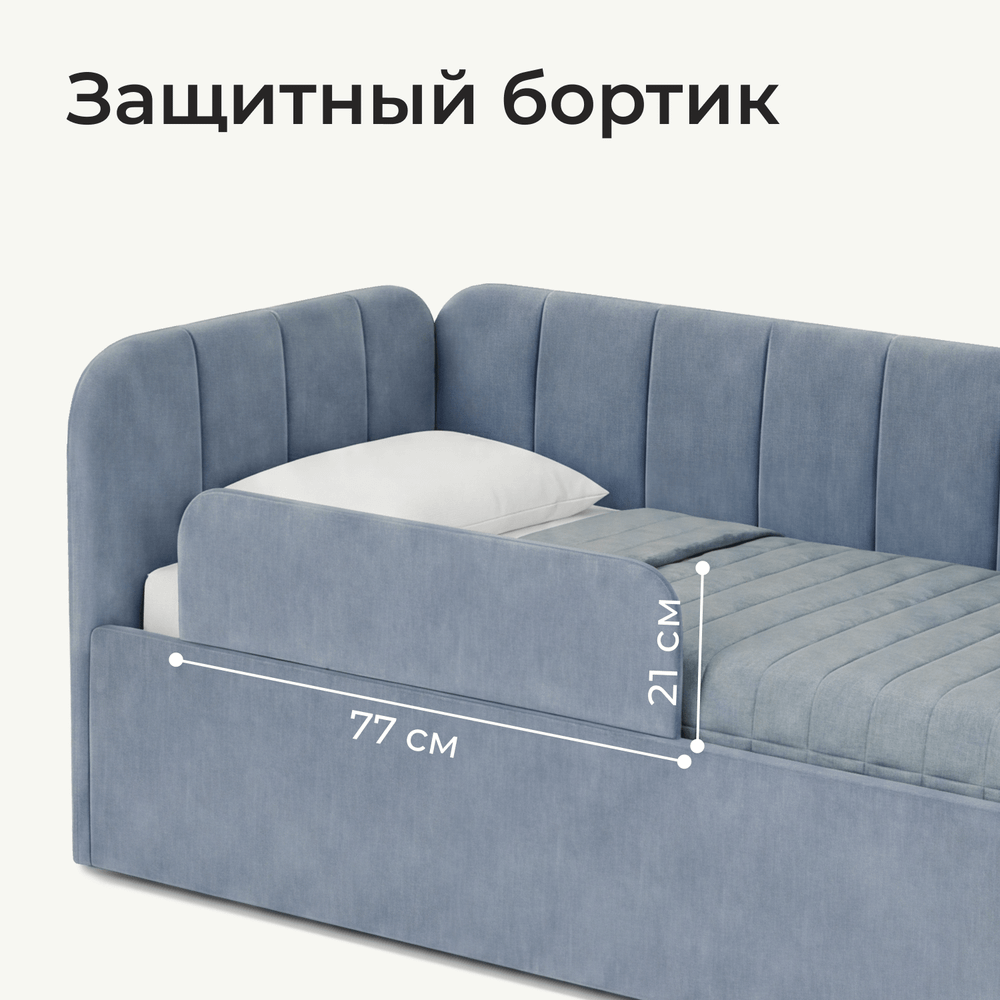 Кровать детская Камелия с подсветкой с пультом управления