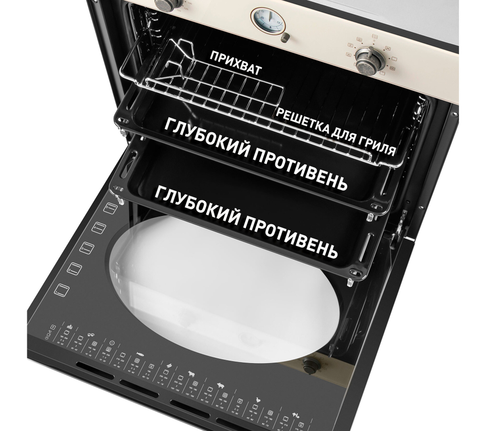Шкаф духовой электрический MAUNFELD EOEFG.769RIB.RT фото 8