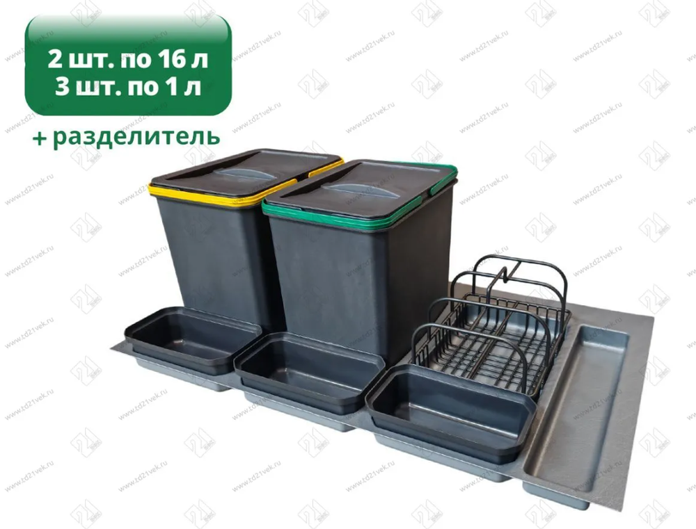 S-2564-A Система сорт в базу 900 мм, Starax Order 2/Старакс Одэ 2 (840-800x490-415x305 мм), антрацит