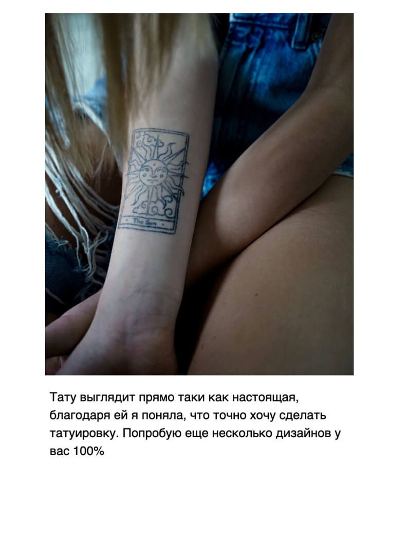 Слайдер (расширенный) (6) Блок 4