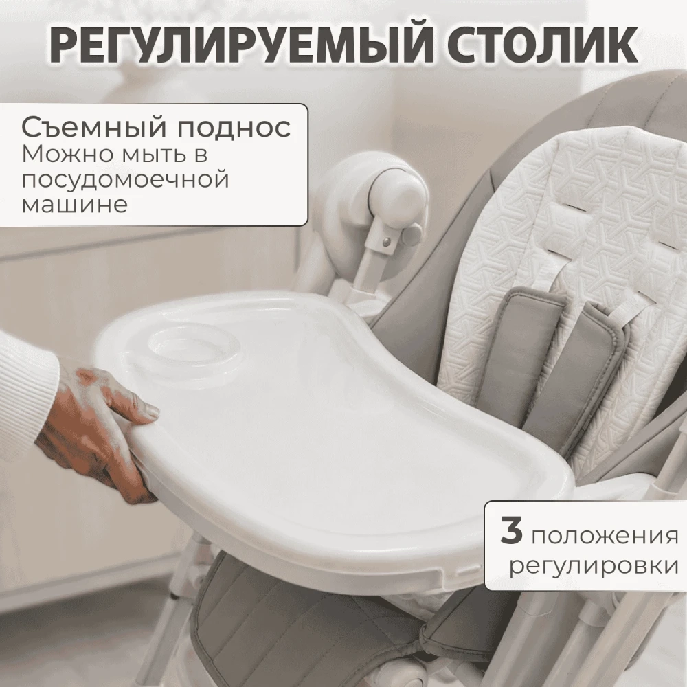 Стульчик-качель для кормления Mateo цвет Бежевый арт BG 215-2