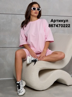 Спортивные велосипедки большие размеры хлопок