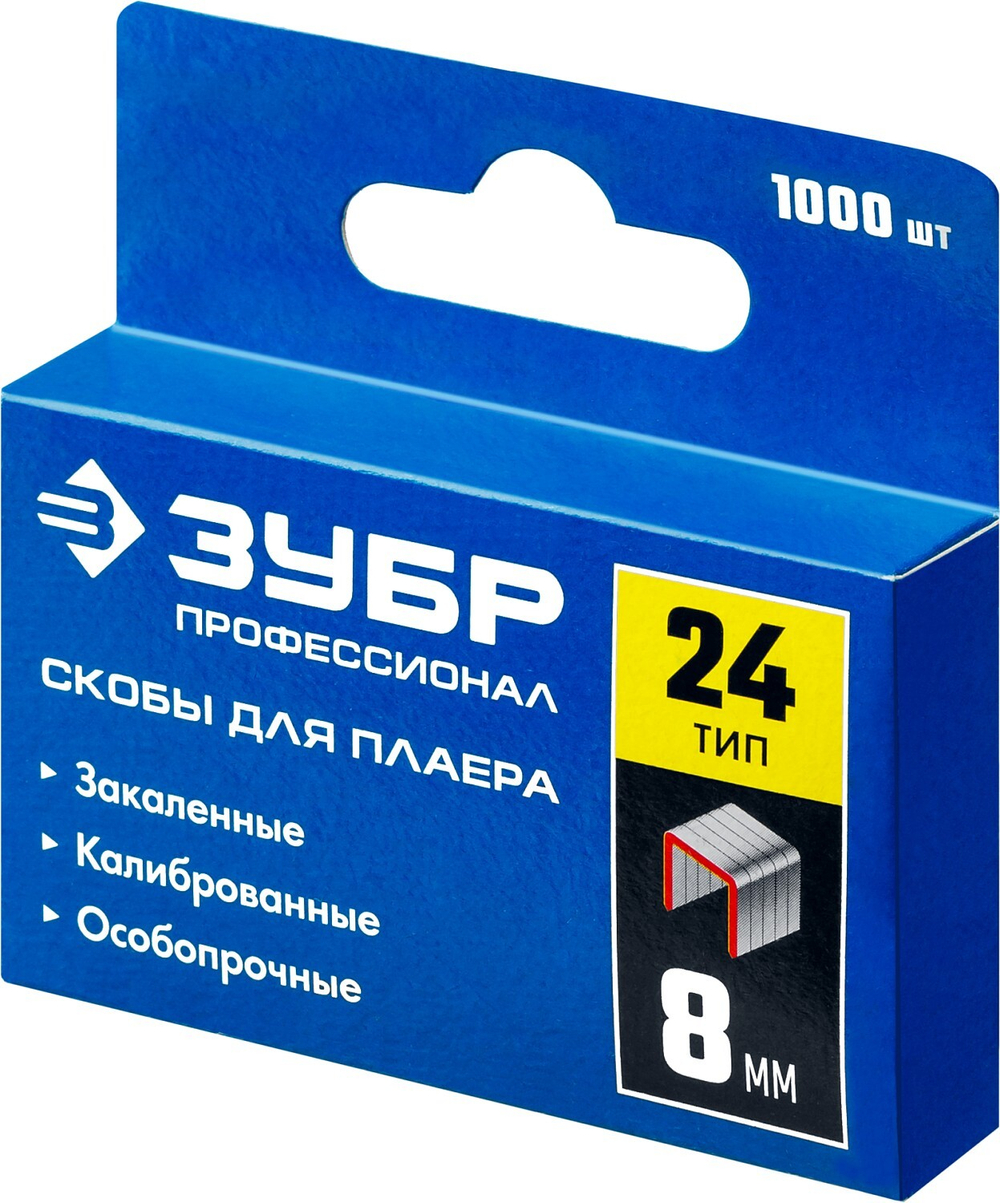 ЗУБР 8 мм, тип 24, 1000 шт, скобы для плайера, Профессионал (31555-08)