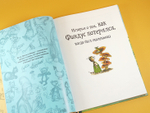 Всё о Петсоне и Финдусе. Книга 1