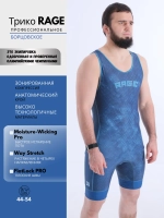 Трико профессиональное Rage арт.: HY28584 blue