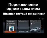 Магнитола для BMW X6 F16 2018-2019 EVO - FarCar BMW2002 монитор 10.25" на Android 13, Быстрая, CarPlay, 4G SIM-слот