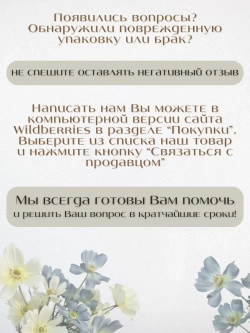 Космея искусственный букет цветы для декора