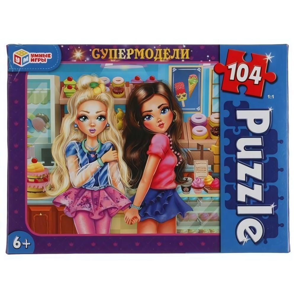 Пазл 104эл. "Супермодели" (Умные игры)